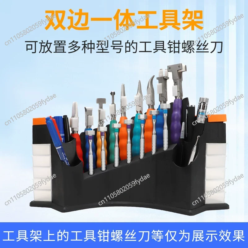 Multi Tool Plier - Peralatan Perbaikan Kacamata, Tang Penyesuaian Multi-Fungsi,