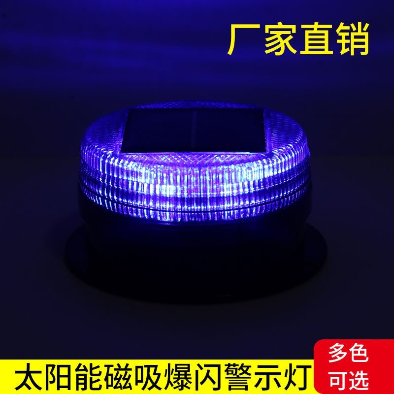 Lampu Peringatan Magnetik LED  - Sos Light Strobe ulasan dan harga