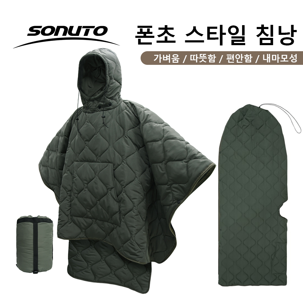 Tas Bivy Tahan Air Ringkas Tem - Bivy Bag Emergency ulasan dan harga