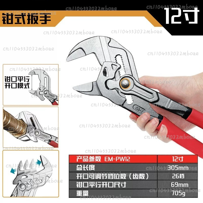 Kunci Pas Multifungsi untuk Pe - Multi Tool Plier ulasan dan harga